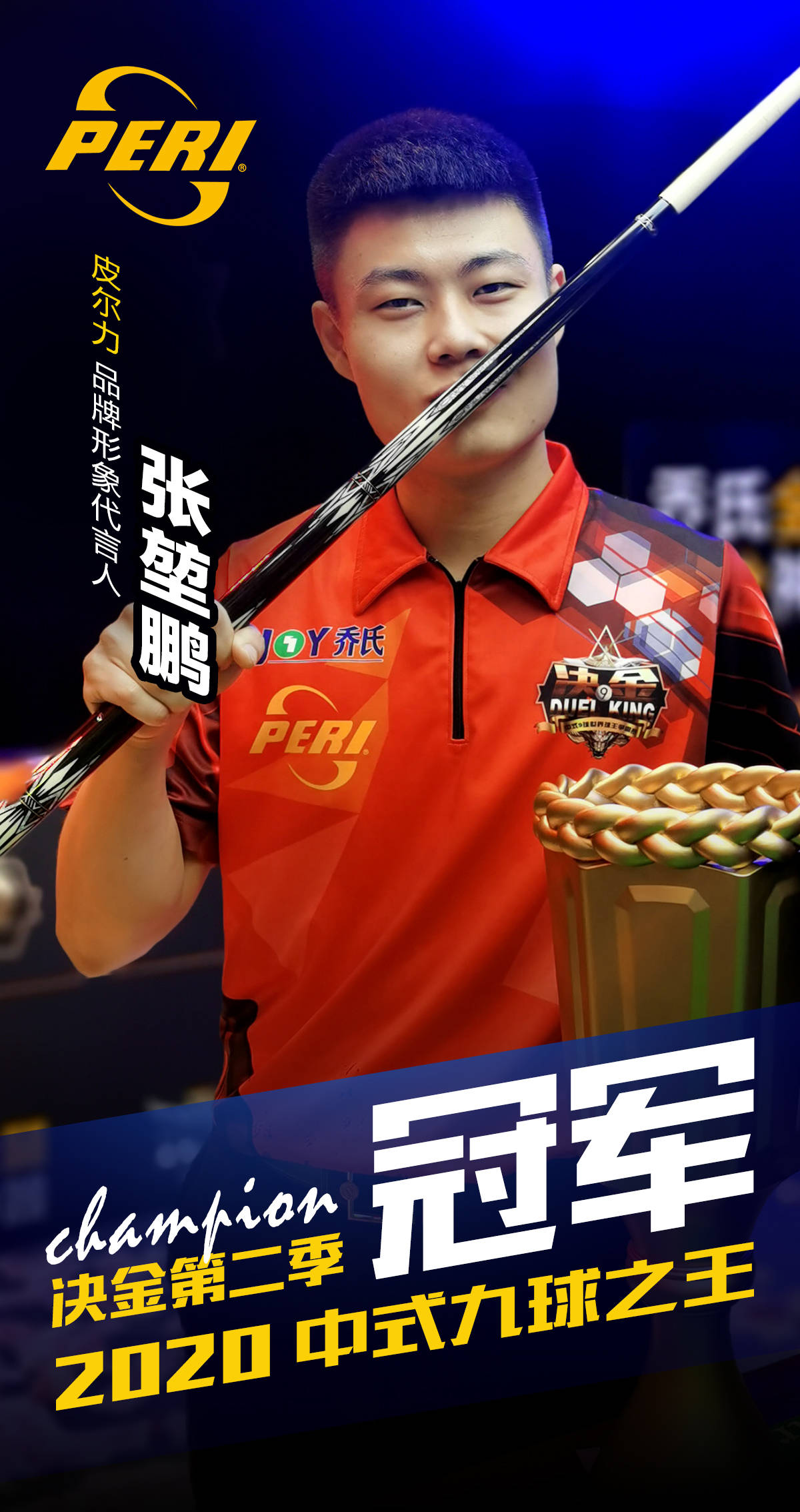 尽管在比分
