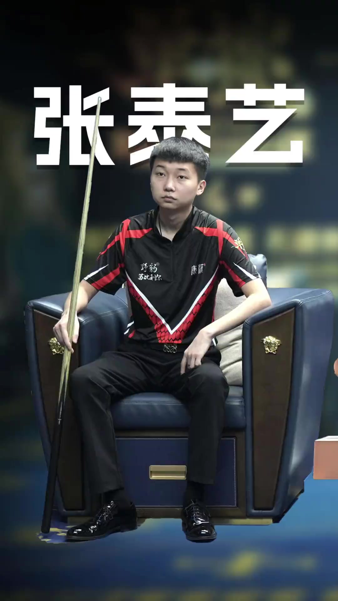 虽止步上海