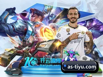 艾尚体育 APP